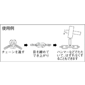 水本機械製作所 ステンレス チェーンジョイント 穴径6.5mm 長さ29mm FC371FH-3789993-イメージ2