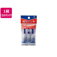 シヤチハタ アートライン乾きまペン 補充インキ 青 3ml×3本入 20パック FCV2339-KR-ND