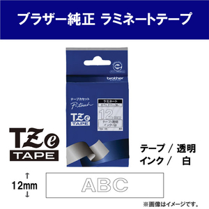 ブラザー ラミネートテープ(白文字/透明/12mm幅) TZE-135-イメージ2