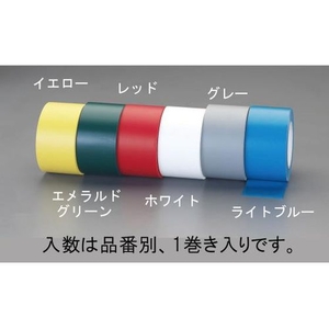 S.H.Figuarts 仮面ライダーゼロワン3点　フィギュアーツ エスコ 75mm×50mラインテープ(白) EA944PE-75 1巻 EA944PK-1｜50mmx50m