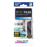 エレコム Galaxy S23 FE用フィルム 衝撃吸収 指紋防止 反射防止 PM-G236FLFPAN