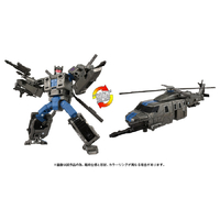 タカラトミー AOTP-14 ディセプティコンボルテックス トランスフォーマー AOTP14ﾃﾞｲｾﾌﾟﾃｲｺﾝﾎﾞﾙﾃﾂｸｽ