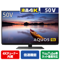商品レビュー シャープ 50V型4Kチューナー内蔵液晶テレビ AQUOS
