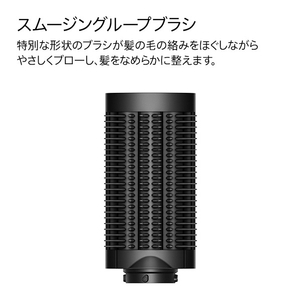 ダイソン Dyson Airwrap Originマルチスタイラー&ドライヤー ダークブルー／コッパー HS02DBBCENT-イメージ4