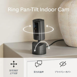 Amazon Ring Pan-Tilt Indoor Cam (リング首振り機能付きインドアカム) ブラック B0CG2WJYTL-イメージ2