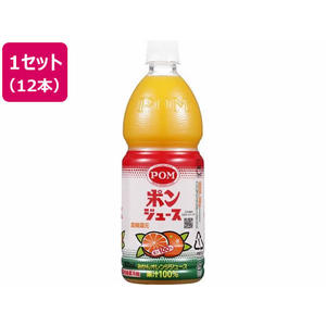 えひめ飲料 ポンジュース 800ml×12本 FC198PY-イメージ1