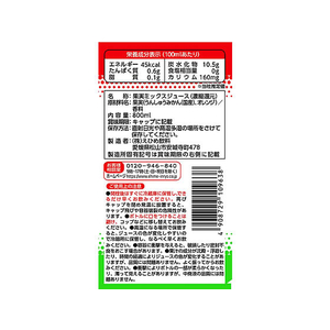 えひめ飲料 ポンジュース 800ml×12本 FC198PY-イメージ2
