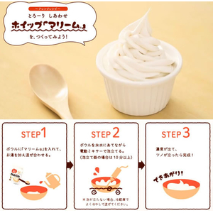味の素ＡＧＦ マリーム 低脂肪タイプ袋 260g FCE056W-イメージ5