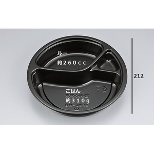 シーピー化成 カレー容器 BFカレー内8 黒 本体 50枚 FCG369V-00492028-イメージ1