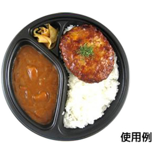 シーピー化成 カレー容器 BFカレー内8 黒 本体 50枚 FCG369V-00492028-イメージ3