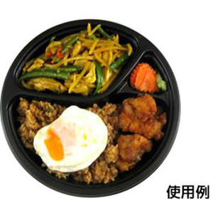 シーピー化成 カレー容器 BFカレー内8 黒 本体 50枚 FCG369V-00492028-イメージ5