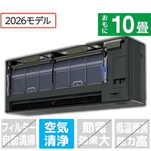 ダイキン 「工事代金別」 10畳 エアコン risora Sxrisora（リソラ）シリーズ S286ATSSKS-イメージ1
