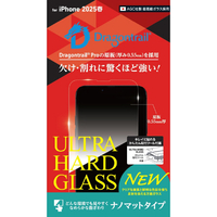 ディーフ iPhone 16e用ULTRA HARD GLASS ナノマット DG-IPSE4NM5DF
