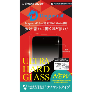 ディーフ iPhone 16e用ULTRA HARD GLASS ナノマット DG-IPSE4NM5DF-イメージ1