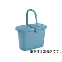 テラモト ニューセレクトモップバケツ フタ C-17 F892351-DS-988-049-3