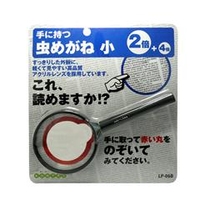 コンテック 虫めがね 小 ブラック LP06B