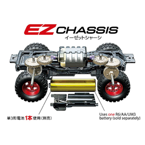 タミヤ トレイルミニ四駆 くまモンバージョン (15周年記念モデル) T95173ﾄﾚｲﾙﾐﾆ4ｸｸﾏﾓﾝ-イメージ3