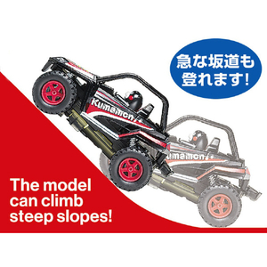 タミヤ トレイルミニ四駆 くまモンバージョン (15周年記念モデル) T95173ﾄﾚｲﾙﾐﾆ4ｸｸﾏﾓﾝ-イメージ5