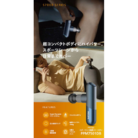 PHILIPS PPM7501DB ハンディマッサージャー スポーツミニ筋膜リリース