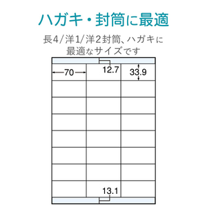 エレコム 宛名・分類ラベル(24面/480枚・上下余白付) EDT-TI24-イメージ3
