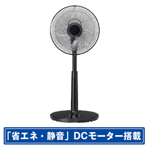 KOIZUMI DCモーター搭載リビング扇風機 e angle select ブラック KLF304DE4K-イメージ1