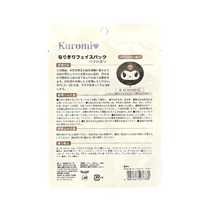 アスナロシャ クロミナリキリフエイスパツクペイズリ- クロミナリキリフエイスパツクペイズリ- ｸﾛﾐﾅﾘｷﾘﾌｴｲｽﾊﾟﾂｸﾍﾟｲｽﾞﾘ--イメージ3