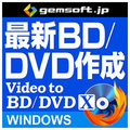 gemsoft Video to BD/DVD X ～高品質BD/DVDをカンタン作成 [Win ダウンロード版] DLVIDEOTOBDDVDXWDL