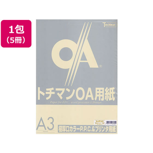 SAKAEテクニカルペーパー 極厚口カラーPPC A3 アイボリー 50枚×5冊 F116158-LPP-A3-I-イメージ1