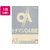 SAKAEテクニカルペーパー 極厚口カラーPPC A3 アイボリー 50枚×5冊 F116158-LPP-A3-I-イメージ1