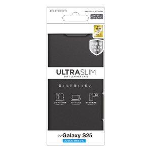 エレコム Galaxy S25用ソフトレザーケース 薄型 磁石付 ブラック PM-G251PLFUBK-イメージ2