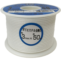 ユタカメイク ロープ ポリエステル金剛打ボビン巻 ３ｍｍ×５０ｍ ユタカメイク ポリエステルロープ (金剛打タイプ) RSX-1
