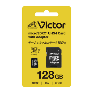 VictorデッキとMDからmicroSDへ変換ケーブル付き ビクター MXCN128GJZJE microSDカード(SD変換アダプター付き)128GB