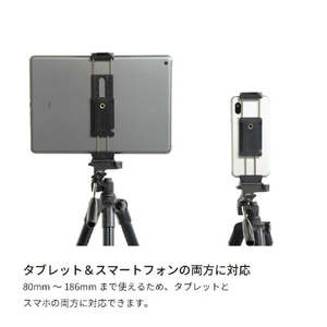 キング king タブレット&スマホホルダー KTS-2W-イメージ3