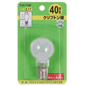 ヤザワ クリプトン球 E17口金 36W 省エネタイプ フロスト 1個入り P351736F-イメージ3
