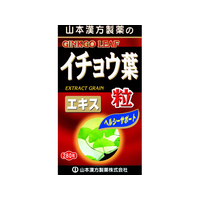 山本漢方製薬 イチョウ葉粒100% 280粒 FC43014