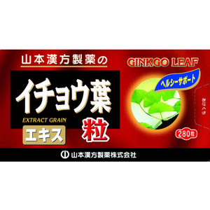 山本漢方製薬 イチョウ葉粒100% 280粒 FC43014-イメージ2