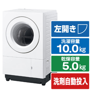 パナソニック 【左開き】ななめドラム式洗濯乾燥機 マットホワイト NA-SD10HBL-W パナソニック 【左開き】ななめドラム式洗濯乾燥機 マットホワイト NA-SD10HBL-W