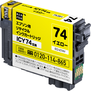 エコリカ エプソン用ICY74互換リサイクルインクカートリッジ 顔料イエロー ECI-E74Y-イメージ1
