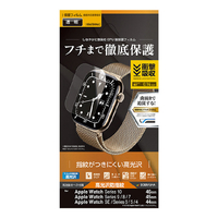 ラスタバナナ Apple Watch Series 10/9/8/7/SE/6/5/4[46/45/44mm]用 薄型EPU光沢防指紋フィルム クリア UG4670AW46