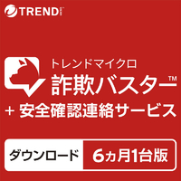 トレンドマイクロ 詐欺バスター + 安全確認連絡サービス 6ヵ月1台版 ダウンロード版[And/iOS/iPad ダウンロード版] DLｻｷﾞﾊﾞｽﾀ-ｱﾝｶｸﾚﾝ6ｶｹﾞﾂ1ﾀﾞｲ