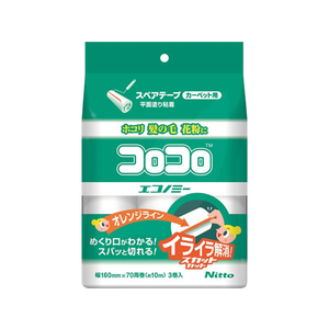 ニトムズ スペアテープコロコロエコノミースカットカット3巻入 FC219MT-CC0001-イメージ1