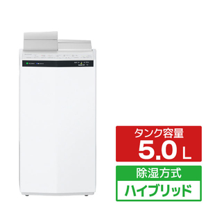 パナソニック 衣類乾燥除湿機 クリーンホワイト F-YHX200B-W パナソニック 衣類乾燥除湿機 クリーンホワイト F-YHX200B-W