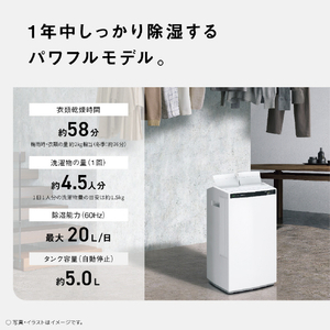 パナソニック 衣類乾燥除湿機 クリーンホワイト F-YHX200B-W-イメージ6