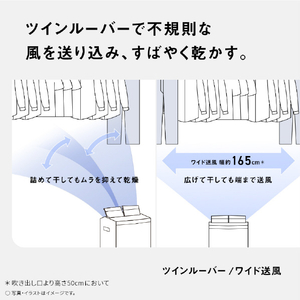 パナソニック 衣類乾燥除湿機 クリーンホワイト F-YHX200B-W-イメージ7
