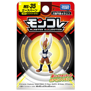 タカラトミー ポケットモンスター モンコレ MS-35 エースバーン ﾓﾝｺﾚMS35ｴ-ｽﾊﾞ-ﾝﾊｺ-イメージ2