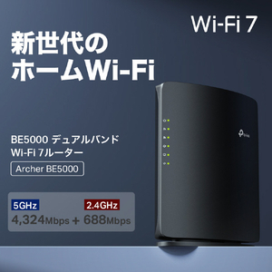 ティーピーリンク Wi-Fi 7 無線LANルーター 4324+688Mbps BE5000 2．5ギガ WAN&LANポート EasyMesh対応 MLO 5ストリーム IPoE IPv6対応 3年保証 ARCHER BE5000-イメージ3
