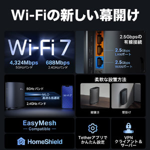 ティーピーリンク Wi-Fi 7 無線LANルーター 4324+688Mbps BE5000 2．5ギガ WAN&LANポート EasyMesh対応 MLO 5ストリーム IPoE IPv6対応 3年保証 ARCHER BE5000-イメージ6