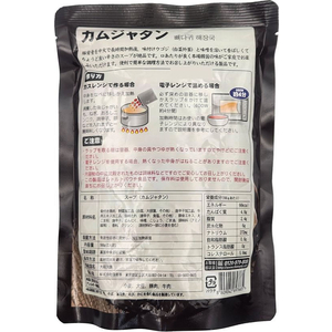 信商事 カムジャタン 500g FC136RW-イメージ2