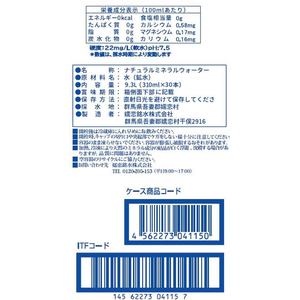嬬恋銘水 嬬恋の天然水 ラベルレス 310mL×30本 FC244TF-TMW-TG310FR-イメージ4