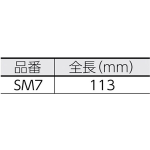 中村製作所 モーゼル型ノギス70mm FC200JT-3358763-イメージ2